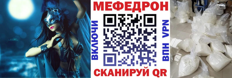 Какие есть наркотики Зеленокумск КОКАИН КЕТАМИН ГАШ Канабис Меф A-PVP