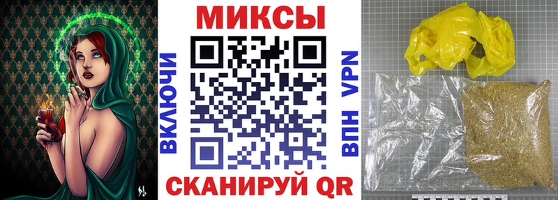 магазин продажи наркотиков  Зеленокумск  Бутират буратино 