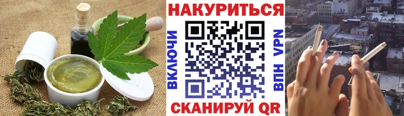 купить наркотики сайты Зеленокумск Печенье с ТГК марихуана