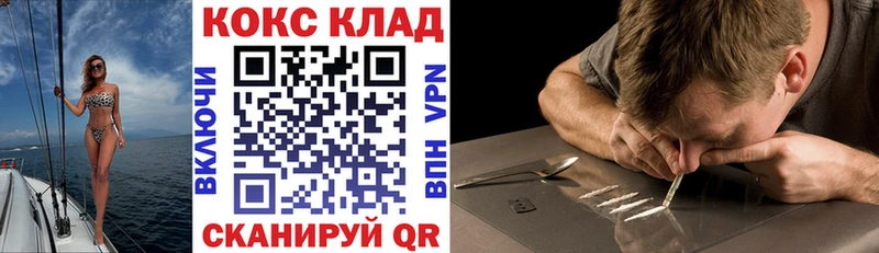 КОКАИН Эквадор  OMG вход  Зеленокумск  наркошоп 