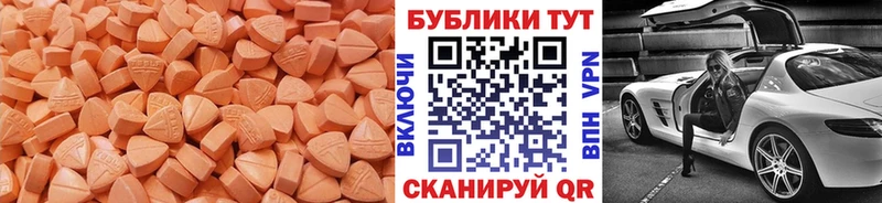 mega рабочий сайт  Зеленокумск  Экстази TESLA 