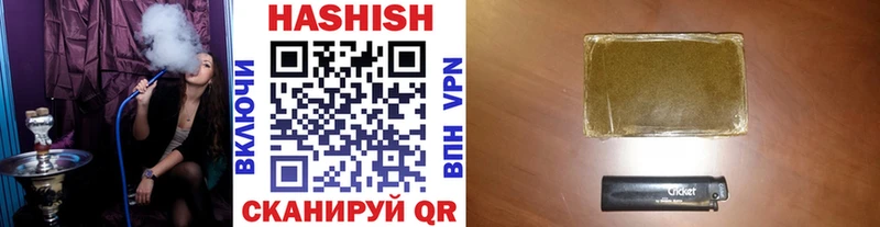 Гашиш убойный  Зеленокумск 