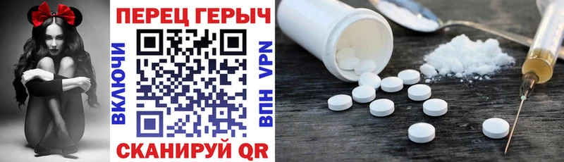 Героин VHQ  Зеленокумск 