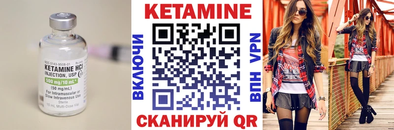 наркота Зеленокумск Кетамин ketamine