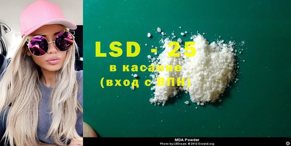 прущие крисы Абаза