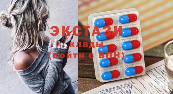 MDMA Premium VHQ Абдулино