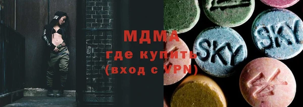 меф VHQ Алексин