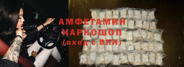 кокаин перу Абинск