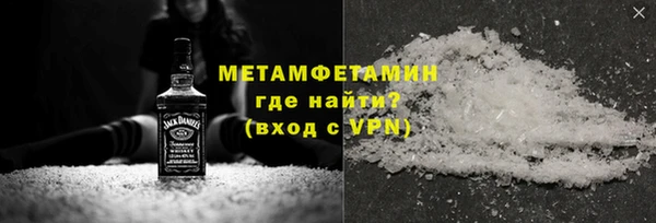 MDMA Premium VHQ Абдулино