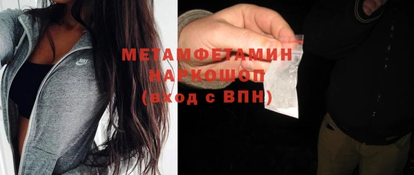 прущие крисы Абаза