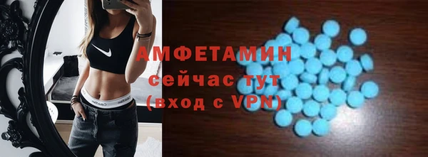 MDMA Premium VHQ Абдулино