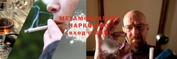 кокаин перу Абинск
