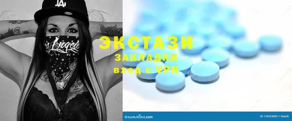 MDMA Premium VHQ Абдулино