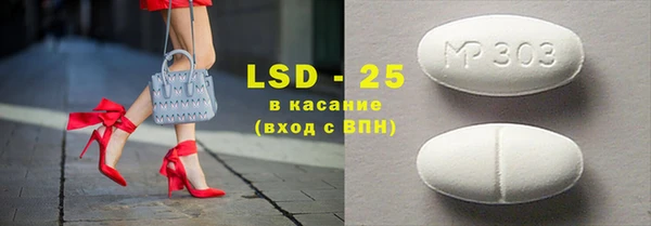 прущие крисы Абаза