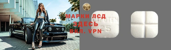 кокаин перу Абинск