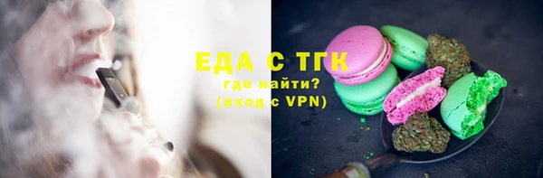 тгк Алзамай