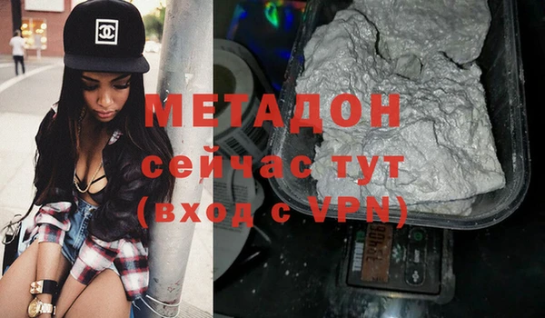 кокаин перу Абинск