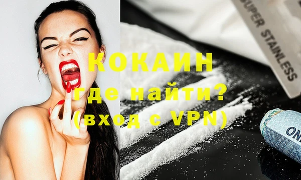 прущие крисы Абаза