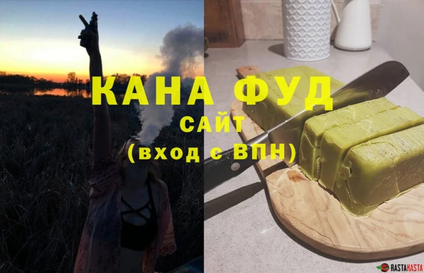 MDMA Premium VHQ Абдулино