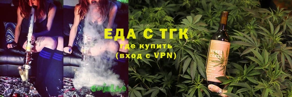 MDMA Premium VHQ Абдулино