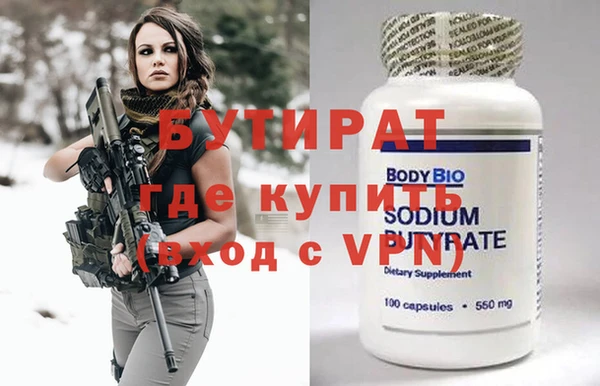 прущие крисы Абаза