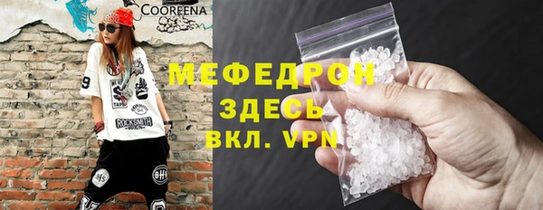 MDMA Premium VHQ Абдулино