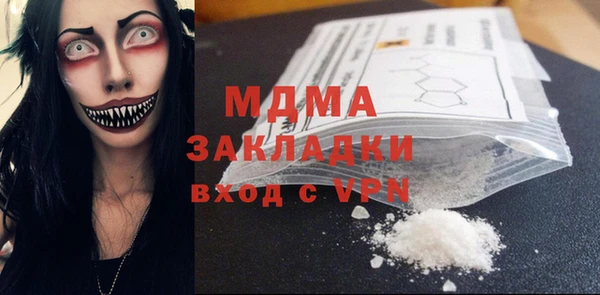 прущие крисы Абаза
