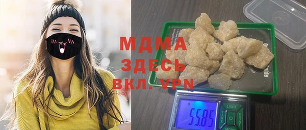 прущие крисы Абаза