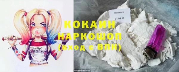 MDMA Premium VHQ Абдулино