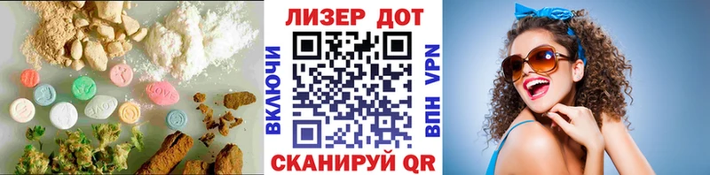 ЛСД экстази кислота  Зеленокумск 