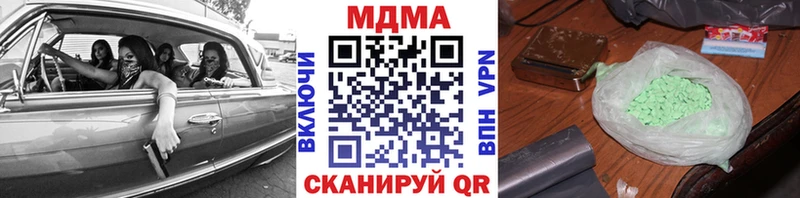 MDMA молли  наркота  Зеленокумск 