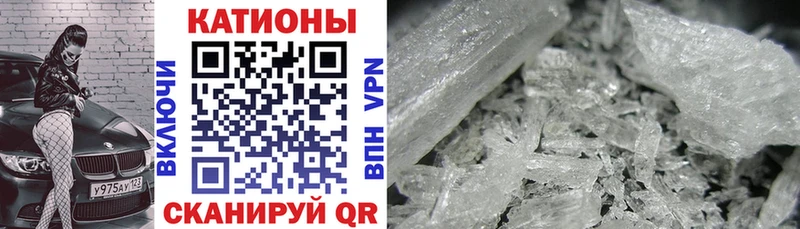 МЕФ  Зеленокумск