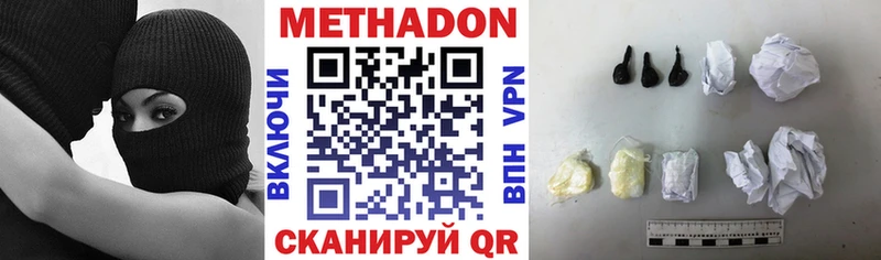 мориарти как зайти  blacksprut ссылка  Зеленокумск  Метадон белоснежный 