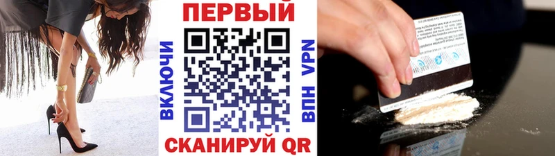 Первитин Декстрометамфетамин 99.9%  Зеленокумск 