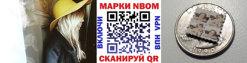 купить наркотик  Зеленокумск  Марки NBOMe 1,5мг 