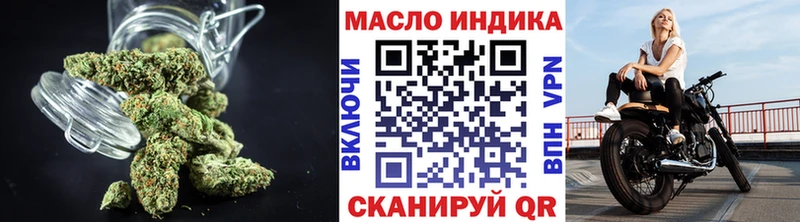 Дистиллят ТГК вейп с тгк ОМГ ОМГ ссылка Зеленокумск
