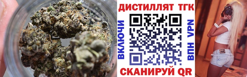 ТГК гашишное масло Зеленокумск