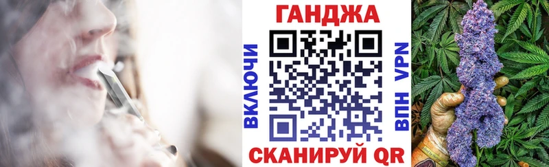 Конопля марихуана Зеленокумск